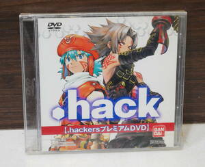 〒(R512-A120) 未開封 特典DVD PS2 「.hack// G.U. Vol.1 再誕」 .hackers プレミアムDVD ドットハック