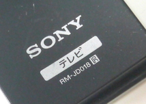 〒(R512-D60)SONY ソニー テレビ リモコン RM-JD018_画像2