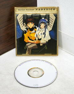  postal (R512-A127) soundtrack CD [ Nadeshiko The Mission # this is ho nto. [ three sheets eyes ]?]# soundtrack 