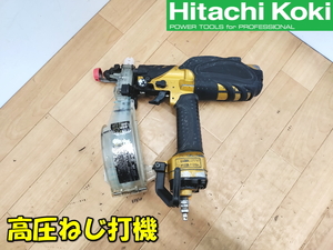  Hitachi Koki [ супер-скидка ]HITACHI 4mm высокого давления винт удар машина винт удар . машина винт удар машина турбо driver пневмоотвертка Driver воздушный tool *WF4H2 1197