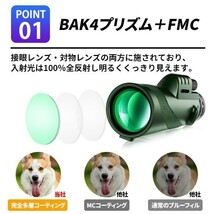 1円~ 単眼鏡 80x100 高倍率望遠鏡 BAK4 持ち運びやすい 片手持ち 滑り止め スマホホルダー＆三脚付き 1s_画像2