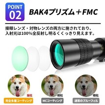 1円~ 単眼鏡 望遠鏡 高倍率10-300 スタースコープ BAK4プリズムレンズ FMC 防水 耐衝撃 三脚 スマホホルダー付き アウトドア 4s_画像3