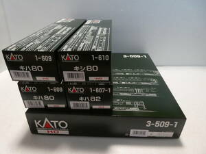 未使用　KATO　　3-509-1　1-609　1-610　1-607-1　キハ80　8両セット