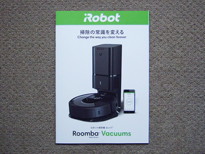 【カタログのみ】iRobot Roomba 2019.02 検 ルンバ グリーンベース i7+ i7 e5 960 643