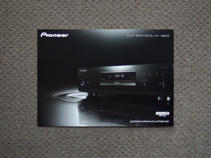 [ catalog only ]Pioneer 2018.10 universal disk player inspection UDP-LX800 UDP-LX500 Blue-ray disk player DVD BD Ultra HD