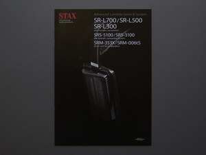 [ каталог только ]STAX 2016.08 SR-L700 SR-L500 SR-L300 осмотр Stax SRS-5100 SRS-3100 SRM-353X SRM-006tS