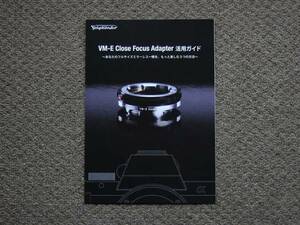 [ catalog only ]fok trenda -VM-E Close Focus Adapter practical use guide inspection SONY α7