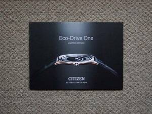 【カタログのみ】CITIZEN Eco-Drive One LIMITED EDITION 2016.07 検 限定 エコ・ドライブ