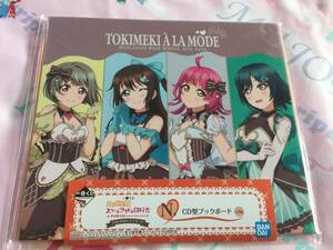 一番くじ ラブライブ!虹ヶ咲学園スクールアイドル同好会 TOKIMEKIア・ラ・モード! N賞 1年生 CD型ブックボード ニジガク