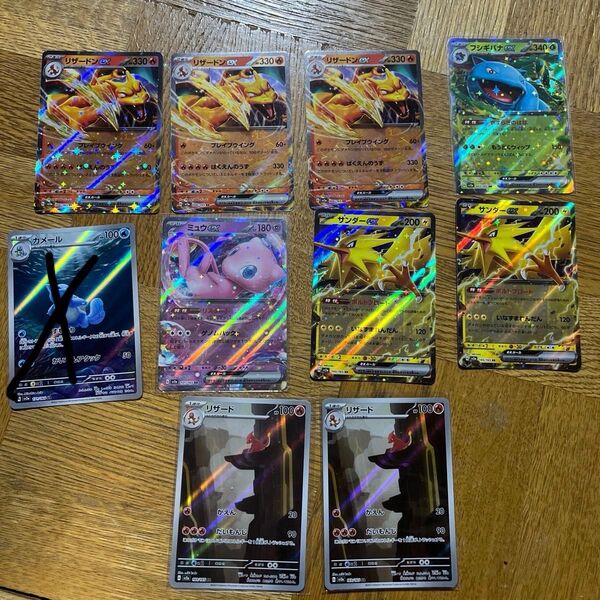 ポケモンカード ex RR まとめ売り RR 151
