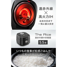 【新品】ティファール ザ・ライス 遠赤外線IH炊飯器 5.5合 ブラック RK8808JP_画像3