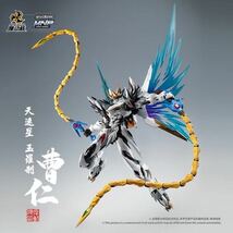 摩動核 曹仁 可動フィギュア 変形可能 合金フレーム MOTOR 合金 新品未組立 MNP-XH02 星甲魂将 NUCLEAR ks78_画像1