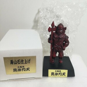 寿山石仕上げ 毘沙門天 ミニチュア彫刻 置物 高さ6.5cm 未使用品 [七福神 開運 財運 悪霊退散 魔除 練物]