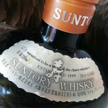 1970s～1980s SUNTORY サントリー オールド ウイスキー 特級 700ml 空瓶 & 木彫りの熊 ボトルホルダー 31cm [彫刻 木工芸品 昭和期 置物 ]_画像3