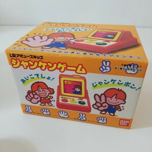 希少 1990年 バンダイ LSIアミューズキッズ ジャンケンゲーム 新品 [ビンテージ玩具 電子玩具 BANDAI 音声合成LSI おもちゃ] の画像1