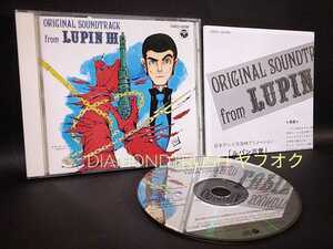 * superior article!!* * Lupin III original soundtrack * 1989 year record CD album all 10 bending! music : Oono male two! ORIGINAL SOUND TRACK ALBUM