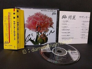 ☆折込み帯付 良品☆ ◆サザン 綺麗◆ 84年 最初期盤 VDR-1 CDアルバム♪マチルダBABY/赤い炎の女/そんなヒロシに騙されて/MICO/旅姿六人衆