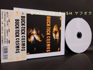 ☆帯付 良品!!☆ ◆BUCK-TICK COSMOS コスモス◆ 1996年盤 CDアルバム 全11曲　♪Maria/キャンディ/チョコレート/SANE/アイドル/IN/Ash-ra