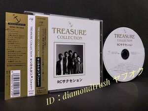 ☆帯付 良品!! ◆RCサクセションBEST ~TREASURE COLLECTION~◆ 99年 ベストCDアルバム 15曲♪雨あがりの夜空に/きもちＥ/サン トワ マ ミー