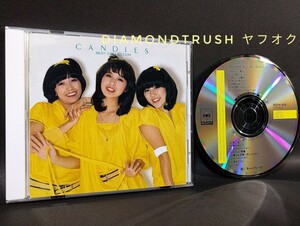 ☆音質良好☆ ◆キャンディーズ BEST COLLECTION◆ ベストCDアルバム 15曲 ♪あなたに夢中/年下の男の子/内気なあいつ/微笑みがえし/つばさ