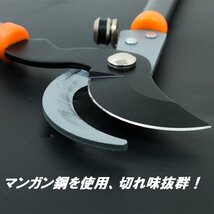 【送料無料】伸縮式高枝切りばさみ 枝切りはさみ 太枝切りバサミ 切断径4cm 伸縮はさみ■無段階調整可能！ 剪定 造園 に_画像3