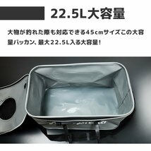 【送料無料】釣り用バケツ 釣りバッカン 折りたたみ式 バケツ 活かし 45ｘ25ｘ20cm 大容量22L 魚釣り 防災水汲み ■選べる4色_画像2