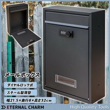 ■送料無料■壁掛け郵便ポスト ダイヤルロック式 郵便ボックス 郵便受け 後付け メールボックス ロック鍵付き_画像1