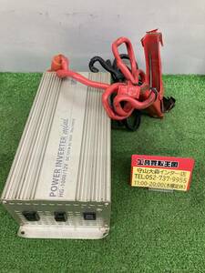 【中古品】【0921】セルスター DC/ACインバーター HG-1000/12 DC12V専用　IT2NYHNV2PUO