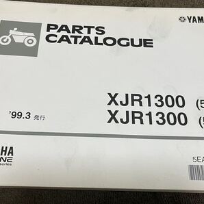 YAMAHA パーツカタログ XJR1300