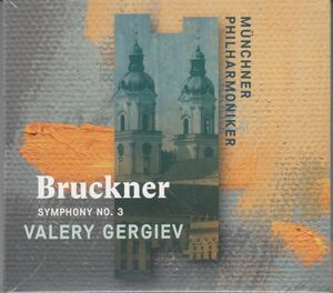 [CD/Warner]ブルックナー:交響曲第3番ニ短調WAB103[1889年ノヴァーク版]/V.ゲルギエフ&ミュンヘン・フィルハーモニー管弦楽団 2017.9.25