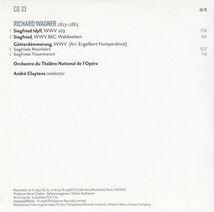 [CD/Erato]ワーグナー:ジークフリート牧歌&ジークフリートの葬送行進曲他/クリュイタンス&パリ・オペラ座管弦楽団 1958_画像2