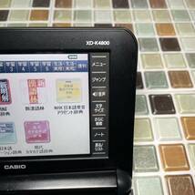 送料無料★高校生モデル XD-K4800 カシオ CASIO 電子辞書 EX-word エクスワード 大学生 英会話 英検 TOEIC 英語_画像5