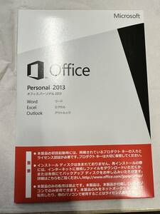 ★美品開封品★Microsoft Office Personal 2013 オフィスパーソナル マイクロソフト 正規品OME版