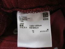 ユニクロ　キッズ　UNIQLO KIDS　パンツ　ジーンズ　１５０サイズ　ワイン系　411945_画像10