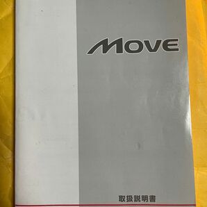 ダイハツ ムーヴ 取扱説明書 取説 取扱書 01999-B2037 2007年3月13日印刷　2007年3月20日発行　非売品