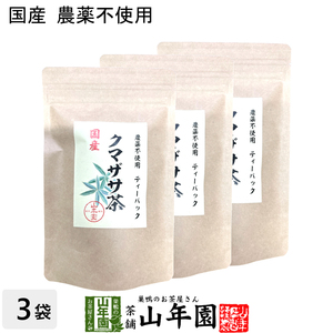  domestic production 100% bear . tea bear The sa tea 30g(1.5g×20.)×3 sack less pesticide non Cafe in 