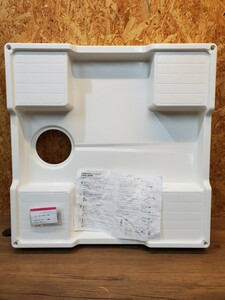カクダイ 洗濯機用防水パン 640mm 426-420-W　RNQ2014