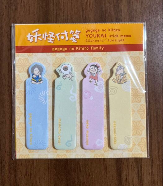 【新品】妖怪付箋 鬼太郎ファミリー 妖怪舎 鳥取県お土産 ゲ謎 ゲゲゲの謎