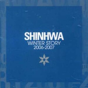 Winter Story 07 (Ver.B)(韓国盤) シンファ