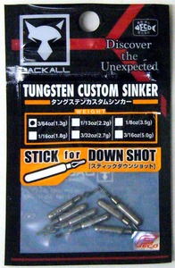 ジャッカル タングステンカスタムシンカー スティックダウンショット 3/64oz 37