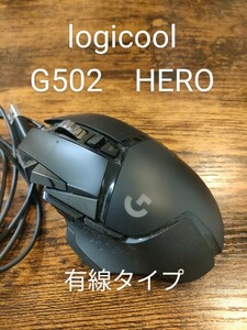 Logicool G502 HERO ゲーミングマウス 有線
