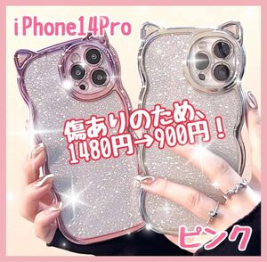 iPhone14 Pro 新品　スマホケース　韓国　値下げ　セール　大人気