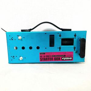  rc25/80★1円〜 京商 GP-10 マルチ スターターボックス No.39771 KYOSHO MULTI STARTER BOX