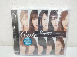 55554★CD 未開封 °C-ute 夢幻クライマックス/愛はまるで静電気/Singing~あの頃のように~