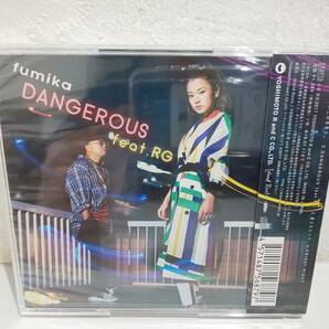 55558A★CD 未開封 fumika/あなたのいない、この世界で。/DANGEROUS feat.RGの画像2