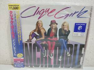 55558P★CD 未開封 Clique Girlz Incredible