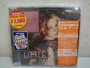 55843★CD 未開封 Little Boots Hands