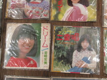 ■【55744】中古激安★EPレコード　豪華11枚セット　永遠のあこがれ　岩崎宏美　シングル豪華まとめ■_画像5