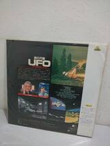 55444★LD レーザーディスク 謎の円盤 UFO_画像2