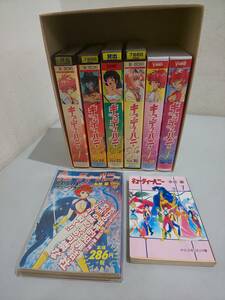 55558AQ★VHS キューティーハニー 6個 レンタル落ち有り/コミック 2冊 セット